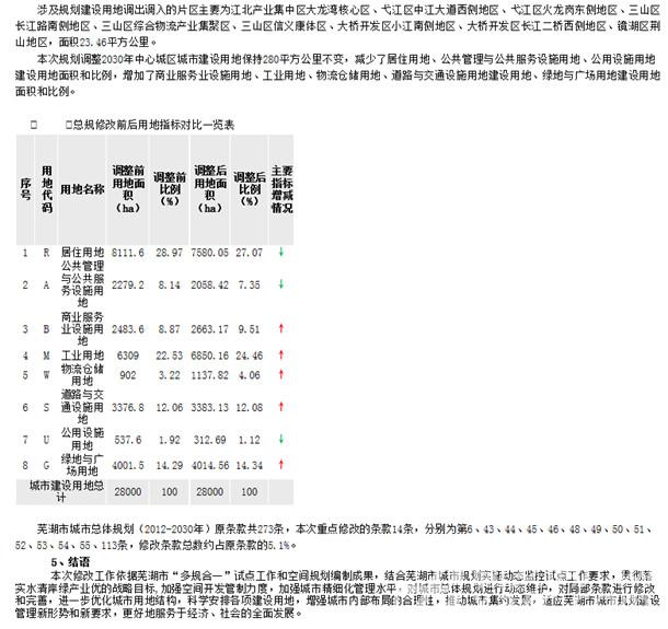 2345截圖20180629073638.jpg